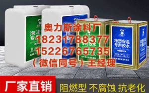 保山家具封边胶厂 筹划重大资产重组！今天起停